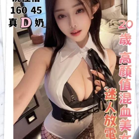 台中定點茶-沈佳怡