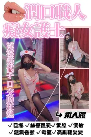 台中定點茶-美代子