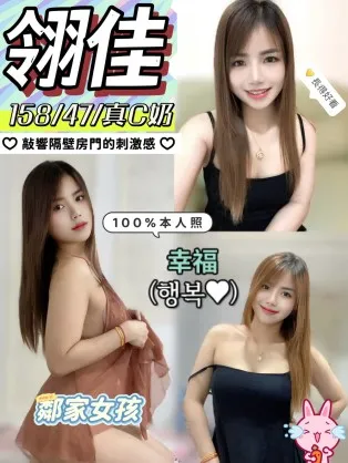 台中定點茶-翎佳