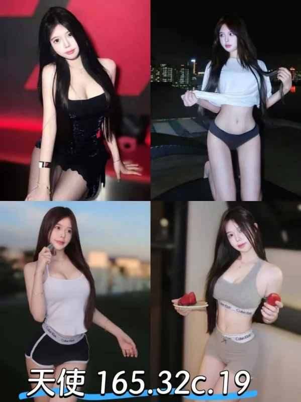 台北外送茶-天使