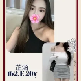 台北外送茶-芷涵