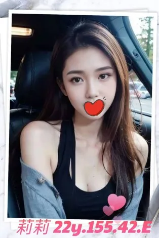 台北外送茶-莉莉