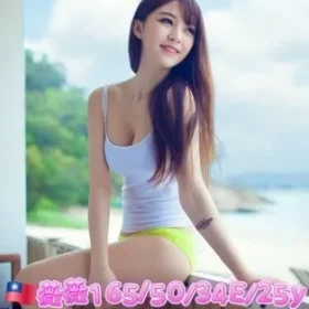 台北外送茶-薇薇