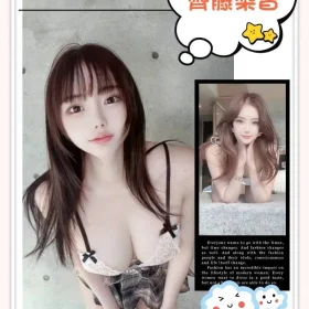 台北外送茶-齊藤梨香3