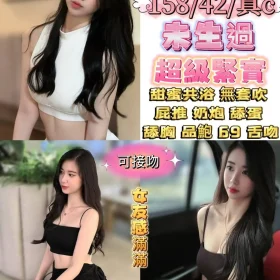 台北定點茶-初戀