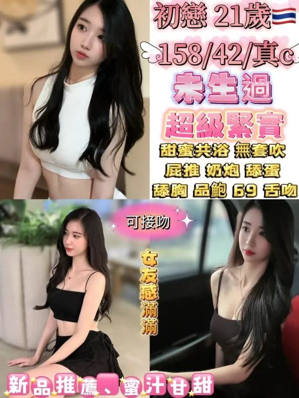 台北定點茶-初戀