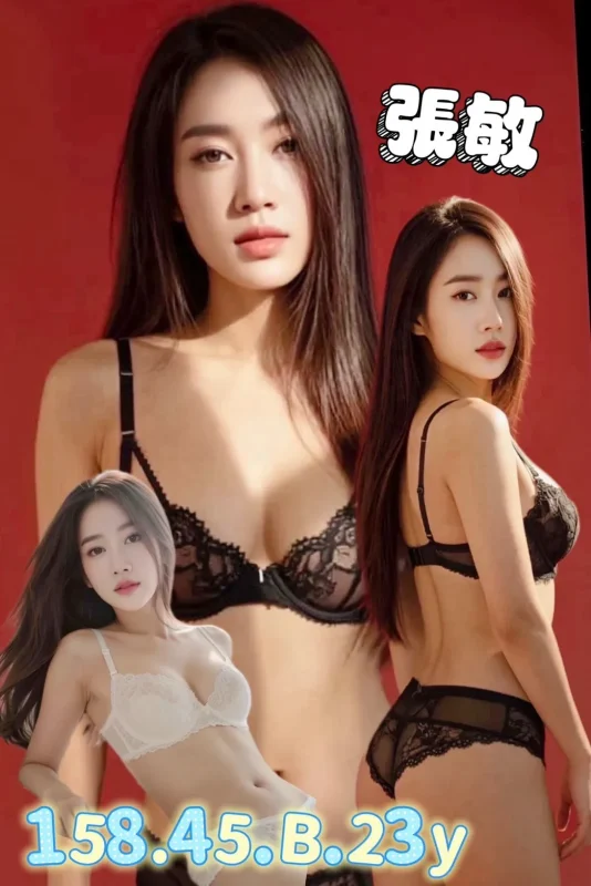 台北定點茶-張敏