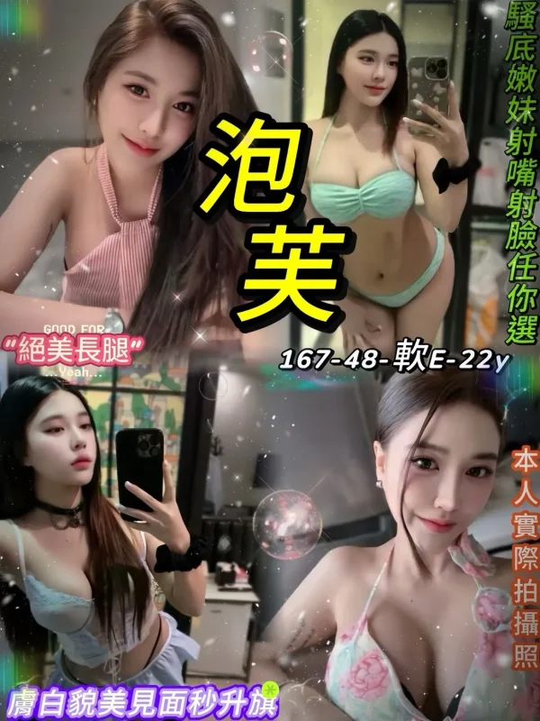 台北定點茶-泡芙