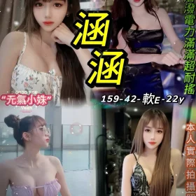 台北定點茶-涵涵