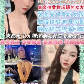 台北定點茶-韓啾莉