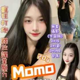 新竹定點茶-MOMO