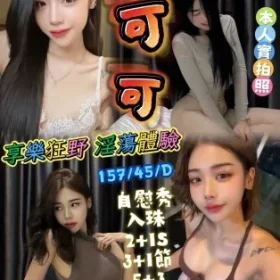 新竹定點茶-可可