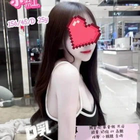 新竹定點茶-小紅