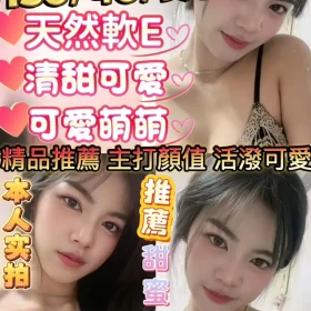 新竹定點茶-星艾