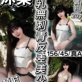 新竹定點茶-沐柔