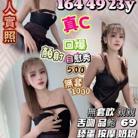 新竹定點茶-辛理美