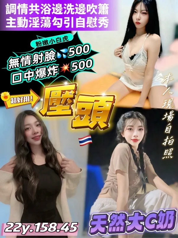 桃園定點茶-壓頭