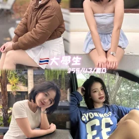 桃園定點茶-大學生