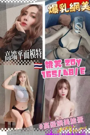 桃園定點茶-姚芙