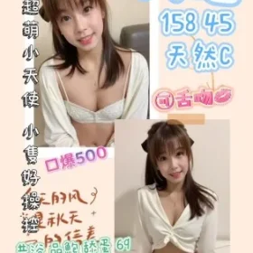 桃園定點茶-娜璉