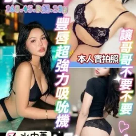 桃園定點茶-小昆靈