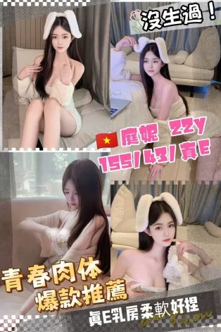 桃園定點茶-庭妮