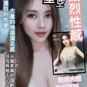 桃園定點茶-星空