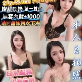 桃園定點茶-琳達