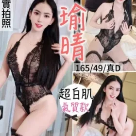 桃園定點茶-瑜晴