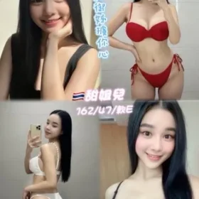 桃園定點茶-甜姐兒