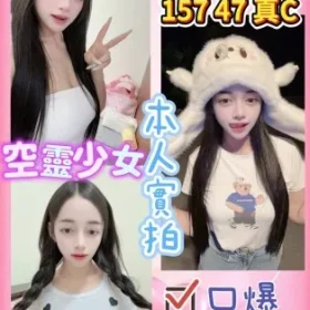 桃園定點茶-語喬