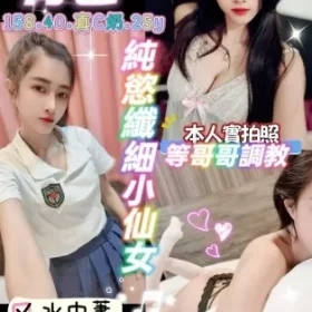 桃園定點茶-青色