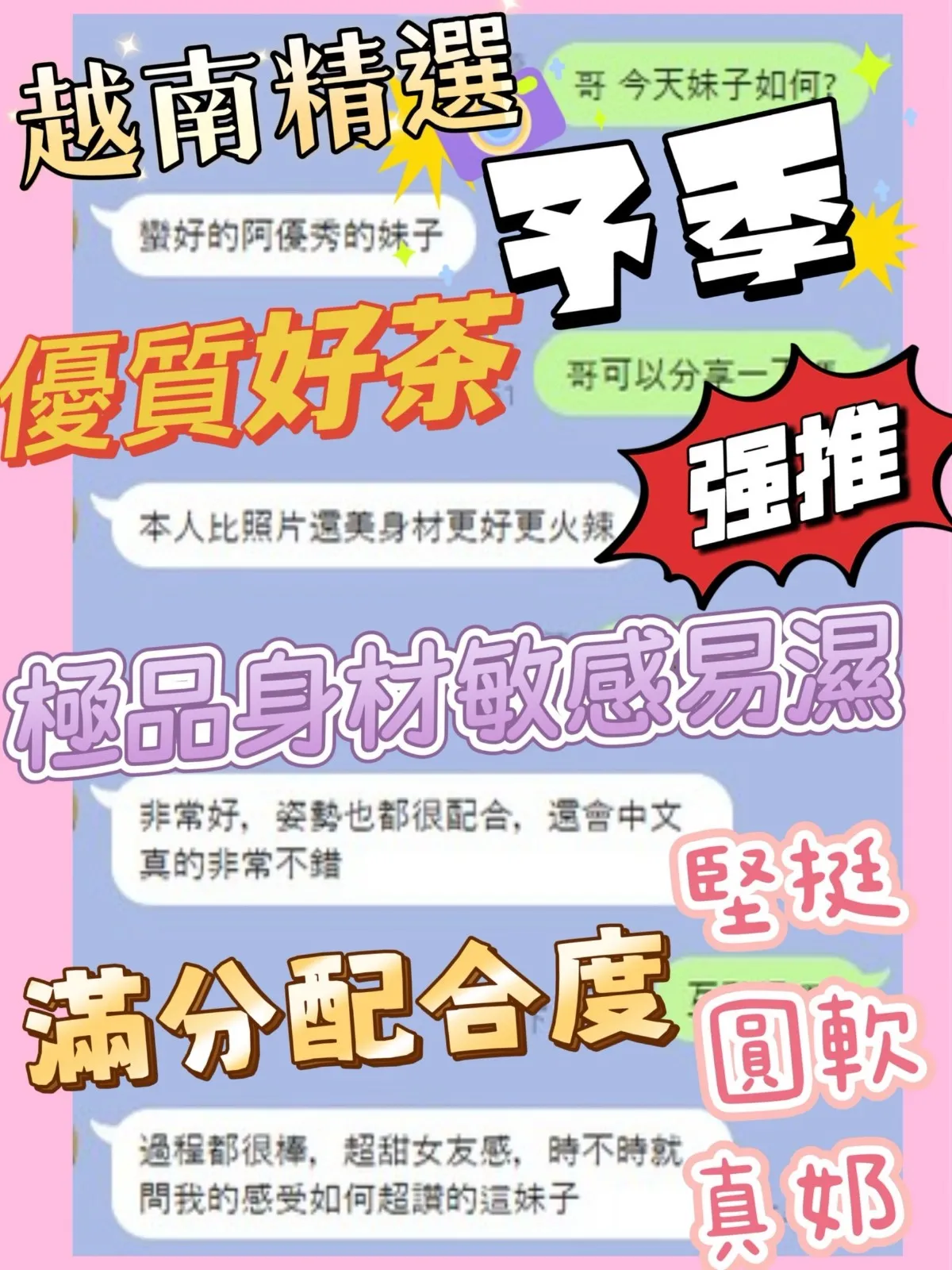 予季客評3-轉檔前格式-為-jpg