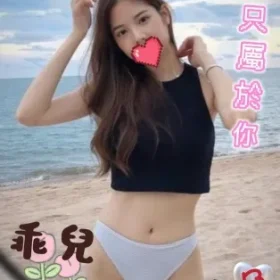 台中外送茶-乖兒