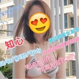 台中外送茶-知心