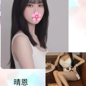 台北外送茶-晴恩