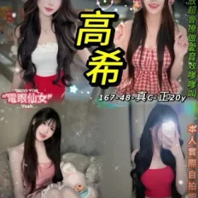 台北定點茶-高希