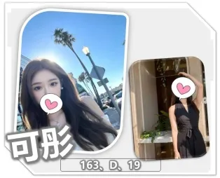 桃園外送茶-可彤