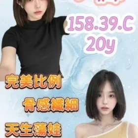 桃園外送茶-小絲