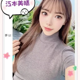 江本美晴5-轉檔前格式-為-jpg