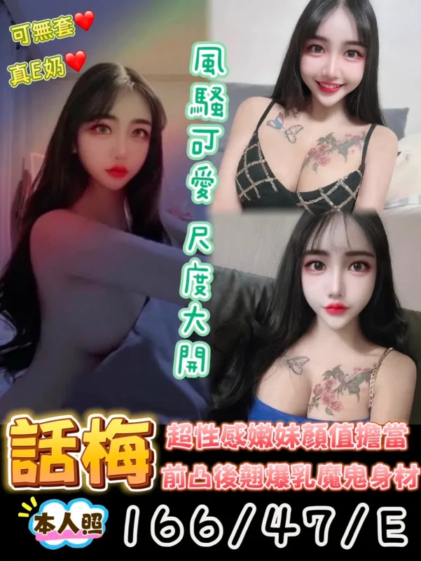 台中定點茶-話梅