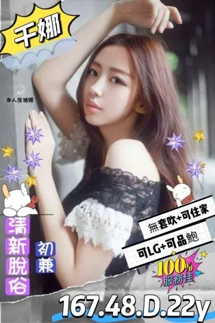 高雄外送茶-千娜