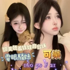 高雄定點茶-可樂