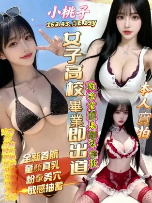 高雄定點茶-小桃子