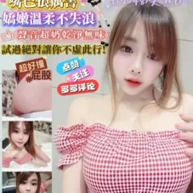 高雄定點茶-趙露思