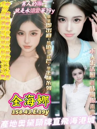 高雄定點茶-金海娜