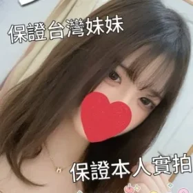 新竹定點茶-夢夢