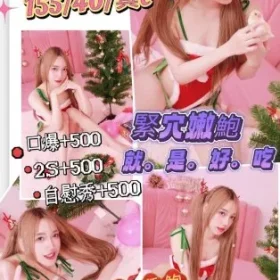 新竹定點茶-汝妮