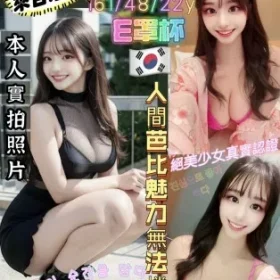 新竹定點茶-河智苑