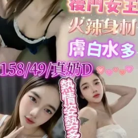 新竹定點茶-珞思